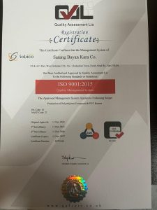 Sabico Knowledge-Based Company